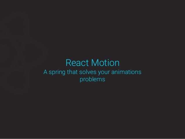 react-motion을 활용한 라이브러리 개발